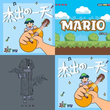 哀哀