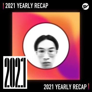 2021 個人年度精選之最