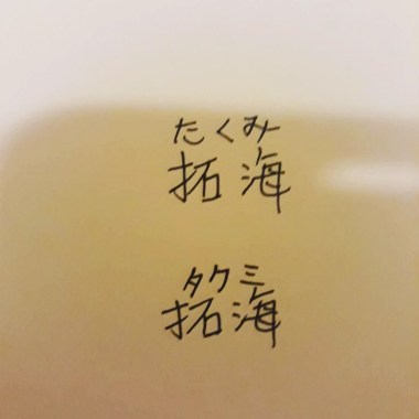 存在我們之中的一種感覺