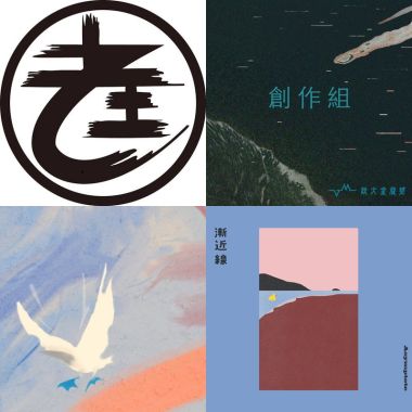 喜翻