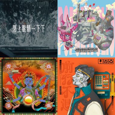 個人取向 hiphop
