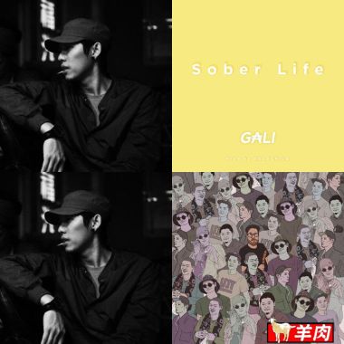 台北嘻哈故事