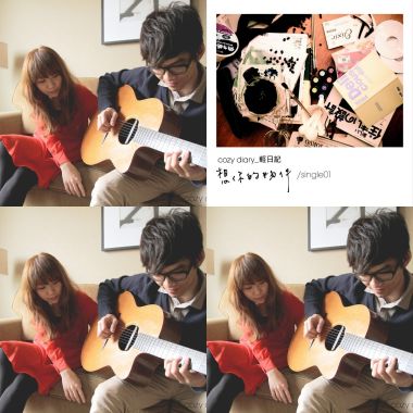 Cozy diary