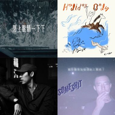 My Playlist 1
