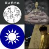 騎車用的吧