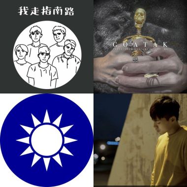 騎車用的吧