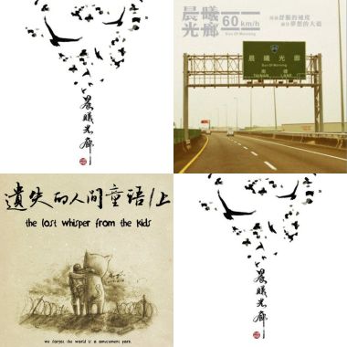 晨曦光廊