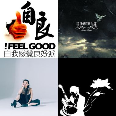 勵志