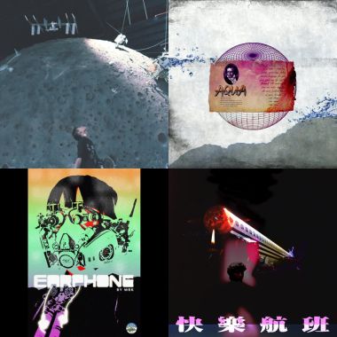 莫宰羊