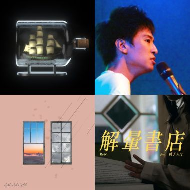 馬修的歌