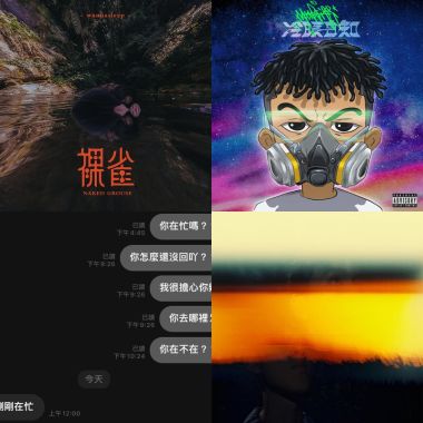 說唱