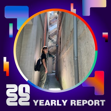 2022 個人年度精選