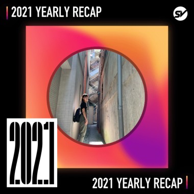 2021 個人年度精選之最