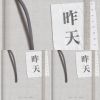 胡凱兒