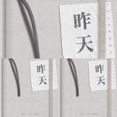 胡凱兒