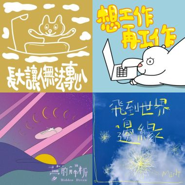 自由