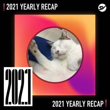 2021 個人年度精選之最