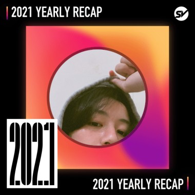 2021 個人年度精選之最