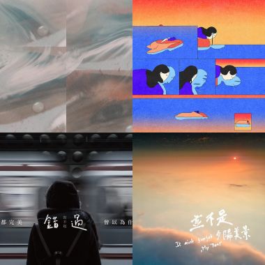 我的歌單  