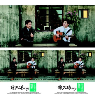 翁元佑(翁國丹)