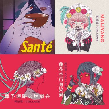 歌單