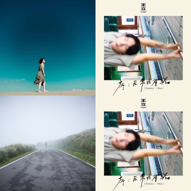 王立、黃于庭9/30搖滾雞吧