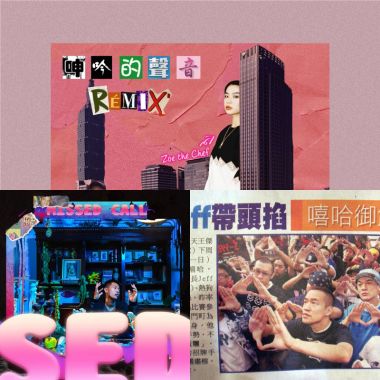 我的歌單