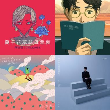 我的音樂小世界