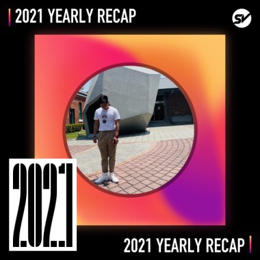 2021 個人年度精選之最