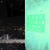金曲獎