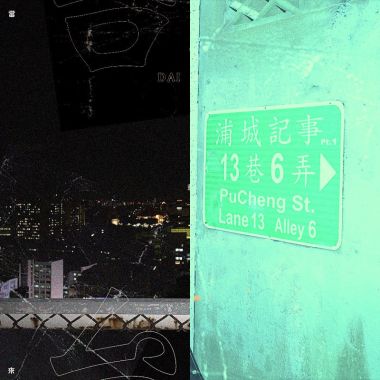 金曲獎