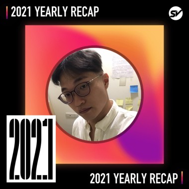 2021 個人年度精選之最