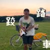 我愛寶寶