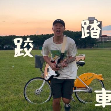 我愛寶寶
