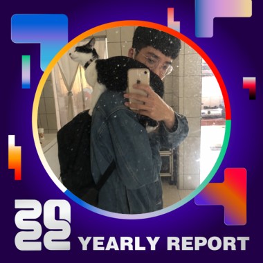2022 個人年度精選