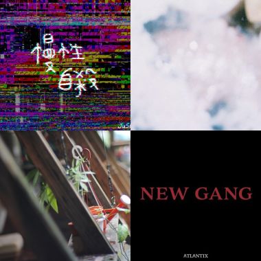 感覺