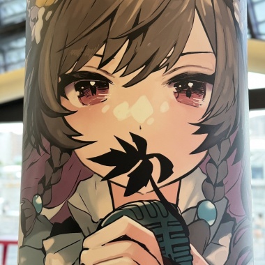 鈴蘭💚