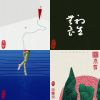 唐貓