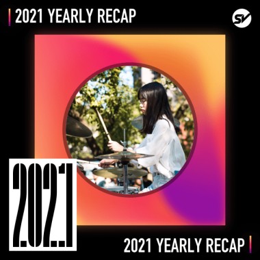 2021 個人年度精選之最
