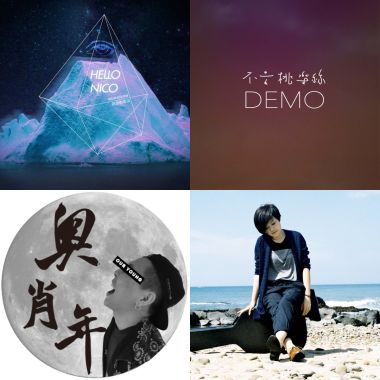 聖誕結TOP50-2015/12/23
