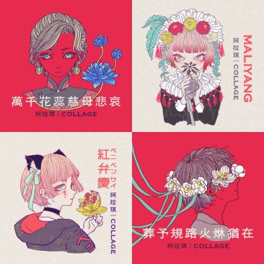 珂拉琪