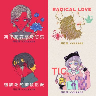 珂拉琪