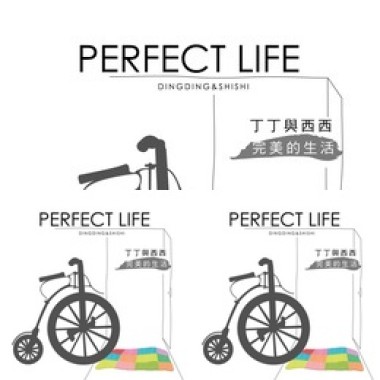 外面的生活