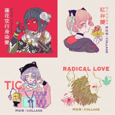 珂拉琪(KK NO)
