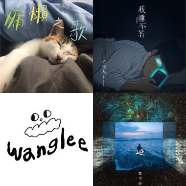 喜歡的✨