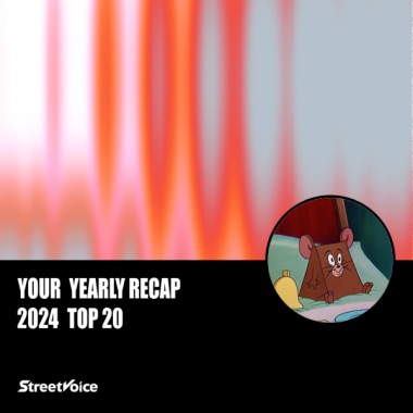 2024 個人年度精選