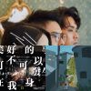 我的歌單 6