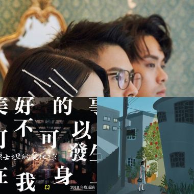 我的歌單 6