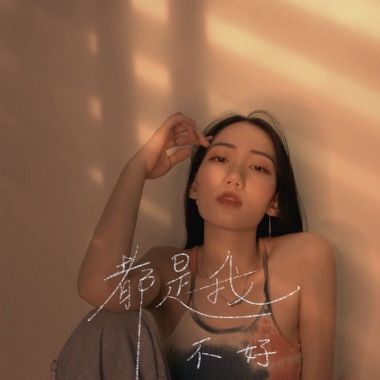 潛力無窮歌手