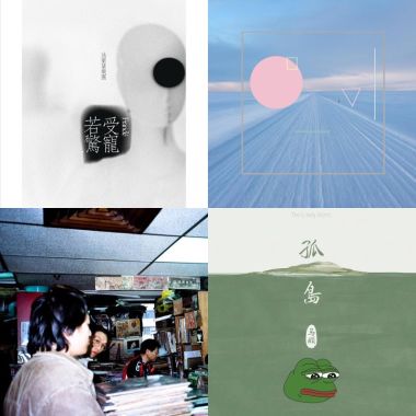 indie情歌